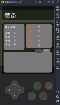 熊熊王者荣耀（熊熊荣耀）游戏安卓版下载 v1.7 screenshot 1