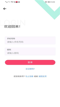 蚂蚁运品客app手机版下载 v1.0.103 screenshot 3