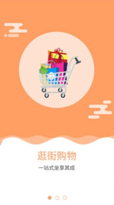智慧之选软件手机版下载 v1.0.0 screenshot 1