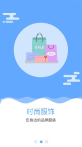智慧之选软件手机版下载 v1.0.0 screenshot 3