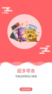 智慧之选软件手机版下载 v1.0.0 screenshot 2