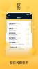 饮否app手机版下载 v1.0.0 screenshot 4