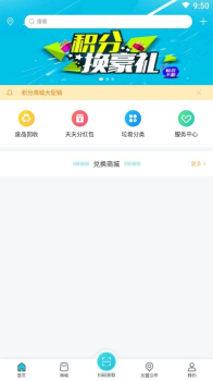 中义之家app最新版下载 v1.0.0 screenshot 2