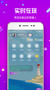 海角星球app下载手机版 v1.0.0 screenshot 4