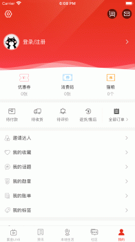 在运城app手机版下载 v1.0.0 screenshot 1