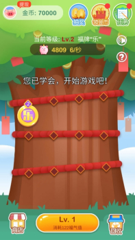 泰坦森林游戏app红包版 v3.18.00 screenshot 2