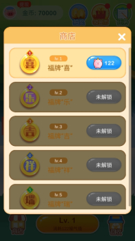 泰坦森林游戏app红包版 v3.18.00 screenshot 3