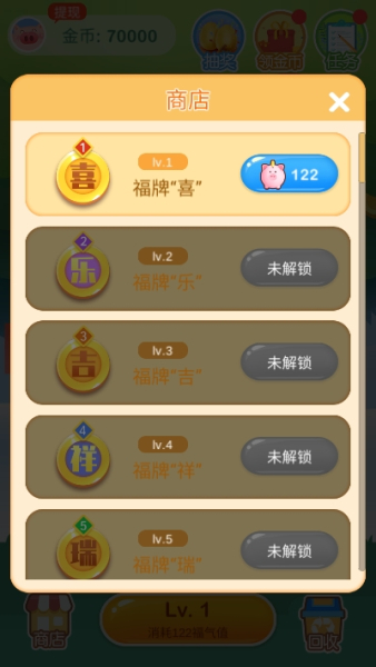 泰坦森林游戏app红包版