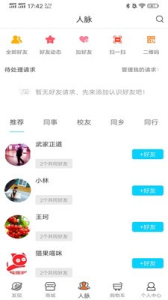 华企惠联app下载安卓版 v1.0.2 screenshot 2