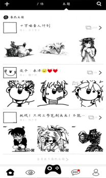 很好玩吧app安卓版下载 v3.5.4 screenshot 3