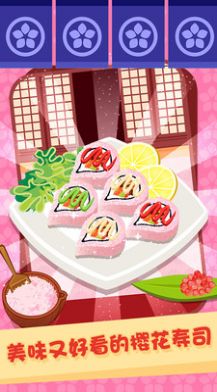美味寿司餐厅游戏手机版下载