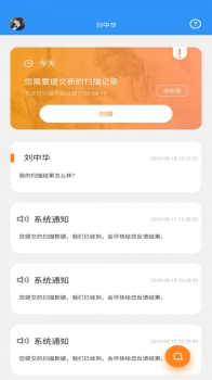 牙齿健康app下载手机版 v1.0.0 screenshot 2