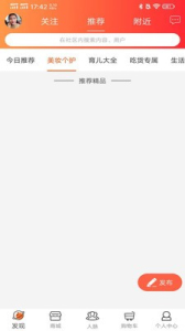 华企惠联app下载安卓版 v1.0.2 screenshot 3