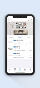 科莫空间app下载最新版 v1.0 screenshot 1
