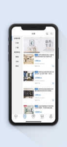 科莫空间app下载最新版 v1.0 screenshot 2