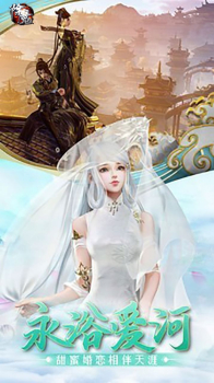 除魔斩魔问道手游官方正版 v1.0.1 screenshot 1