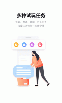 趣多鲸app安卓版下载 v1.0.0_build1 screenshot 1