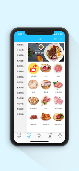 乐鲜大蓝鲸app手机版下载
