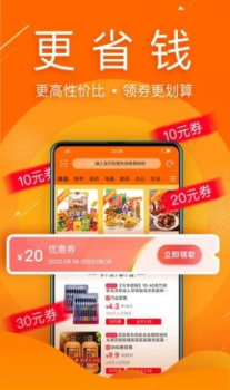 拼好店app安卓版下载 v1.0.7 screenshot 4