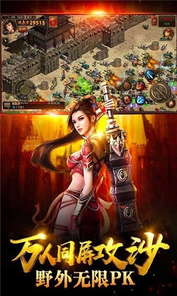 185三职业神途手游官方最新版