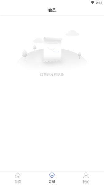 安顺优品app下载安卓版