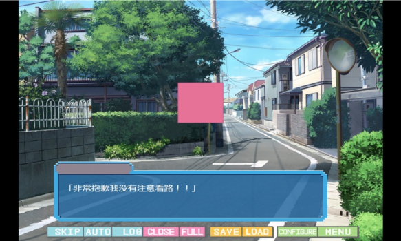 像素女友游戏安卓汉化版 v1.0.0 screenshot 1