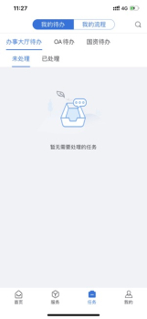 i淮工app手机版下载 v1.0.0 screenshot 3