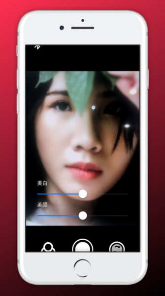 灵拍app下载苹果版