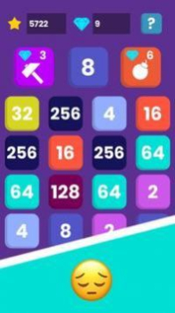 2048新时代游戏红包版下载 v2.1 screenshot 1