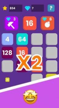 2048新时代游戏红包版下载 v2.1 screenshot 2
