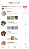 小青甘交友app下载最新版 v1.1.0 screenshot 2