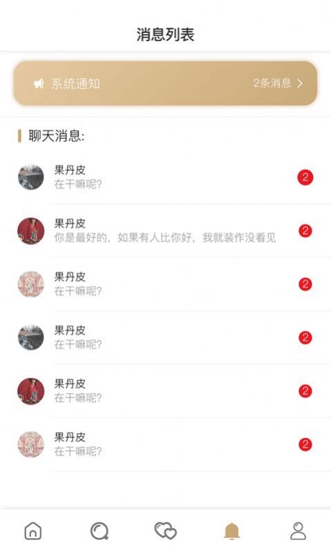 小青甘交友app下载最新版