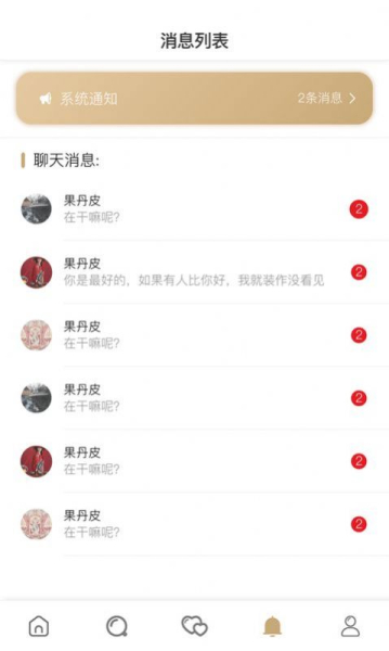 小青甘交友app下载最新版