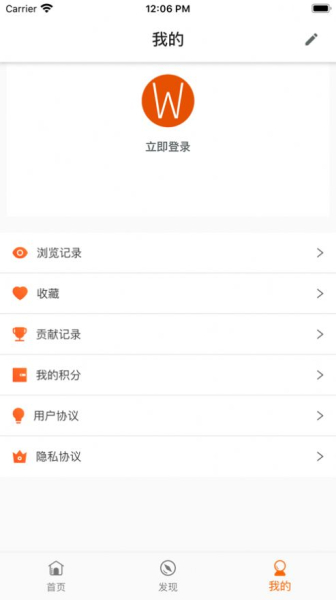 移动摆摊app下载手机版