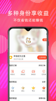 及赞短视频app下载 v1.0.0 screenshot 4