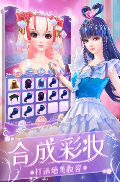亿万少女梦游戏安卓版