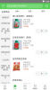 嘉宏食品app下载安卓版 v1.3.2686 screenshot 2