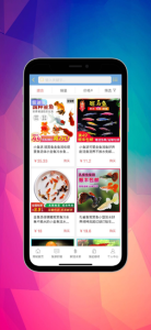 小鱼儿app下载最新版 v1.0.0 screenshot 1