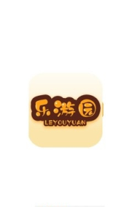 乐游园APP红包版下载 v1.0.8 screenshot 1