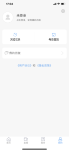 仙境蓬莱app下载苹果版 v1.0 screenshot 2