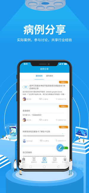 古麻今醉app手机版下载