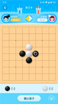 蚂蚁围棋游戏安卓手机版下载 v1.0.0 screenshot 1