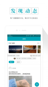 初级审计师优题库app安卓版下载 v4.60 screenshot 4