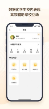 美术教师ios苹果版下载 v1.0.0 screenshot 2