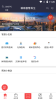 城南智慧民生app下载手机版 v1.6.6 screenshot 1