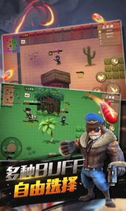 特种兵王游戏手机版下载 v1.0.0 screenshot 2