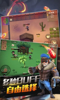 特种兵王游戏手机版下载 v1.0.0 screenshot 2