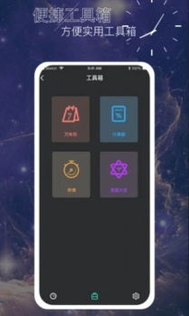 时间叮咚app安卓版下载 v1.0 screenshot 2