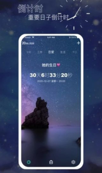 时间叮咚app安卓版下载 v1.0 screenshot 3