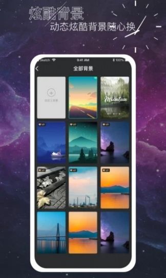 时间叮咚app安卓版下载
